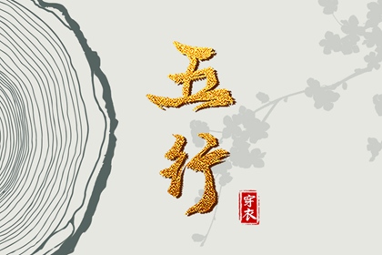 带农历与黄历的万年历_农历网_农历五月