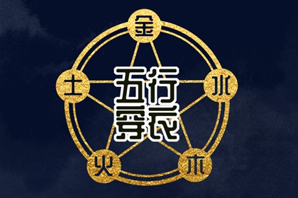 黄历择吉,择吉老黄历皇历,择吉日大全