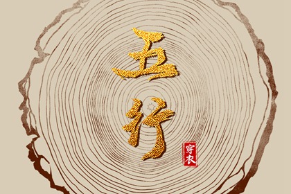 择吉黄历每日宜忌_择吉老黄历皇历_择吉日大全