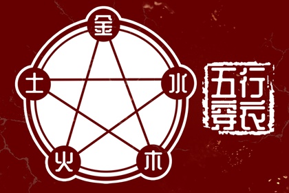 择吉黄历每日宜忌_择吉老黄历皇历_择吉日大全