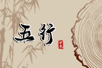 黄历2026黄道吉日查询,结婚黄道吉日,开工黄道吉日