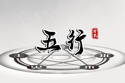 择吉黄历每日宜忌_黄历择吉_结婚择吉日